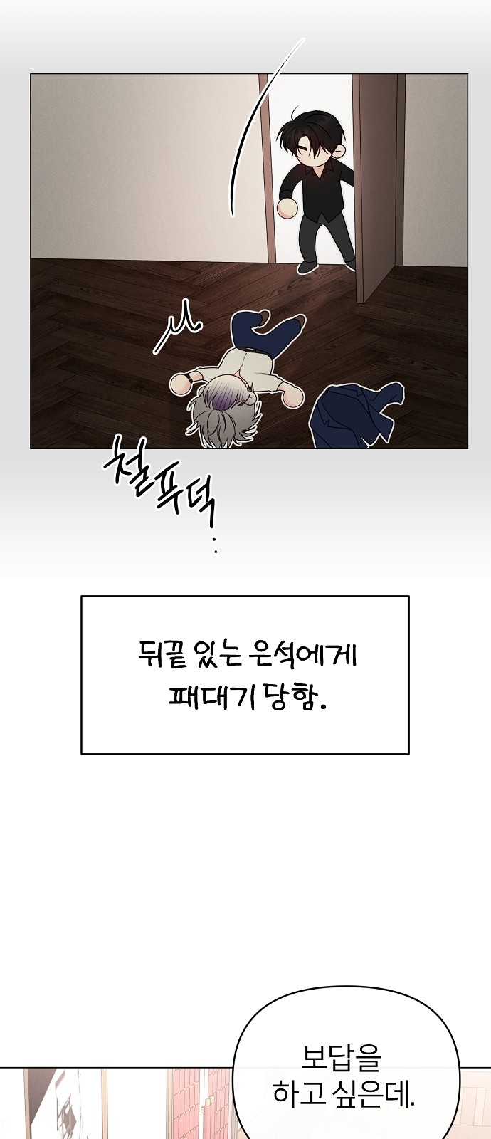 68 페이지
