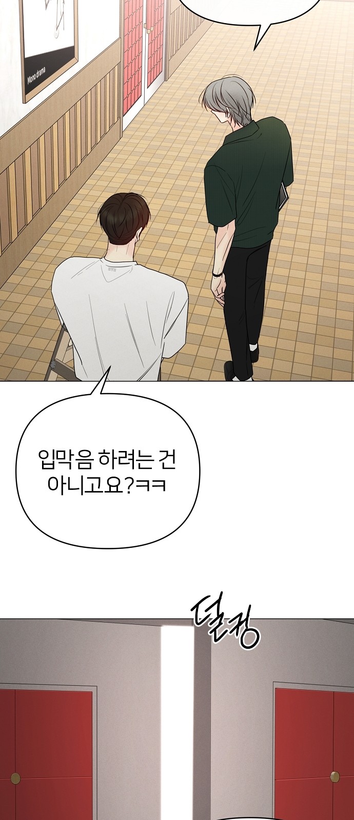 69 페이지