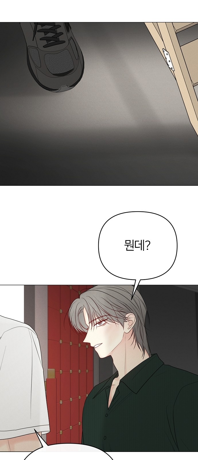 71 페이지