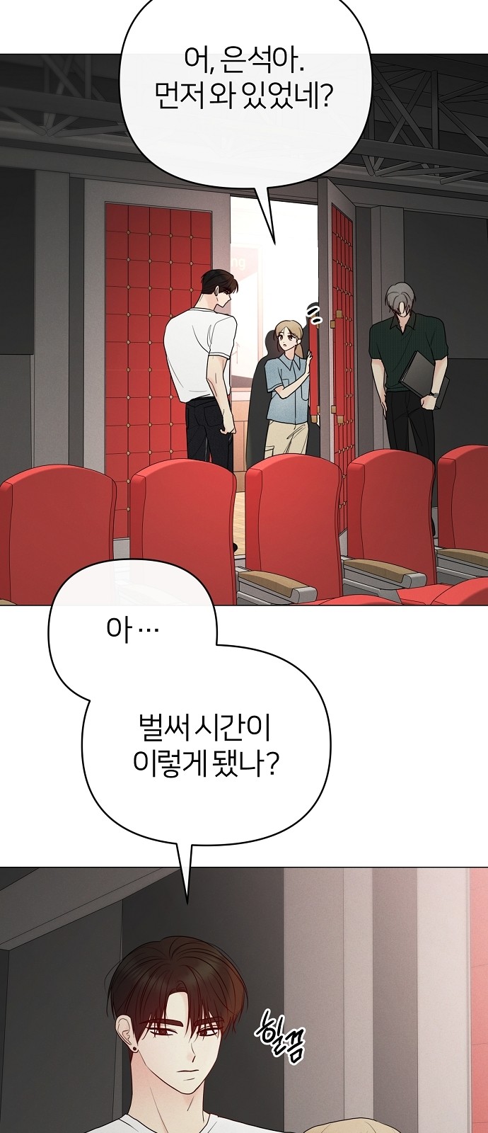 28 페이지