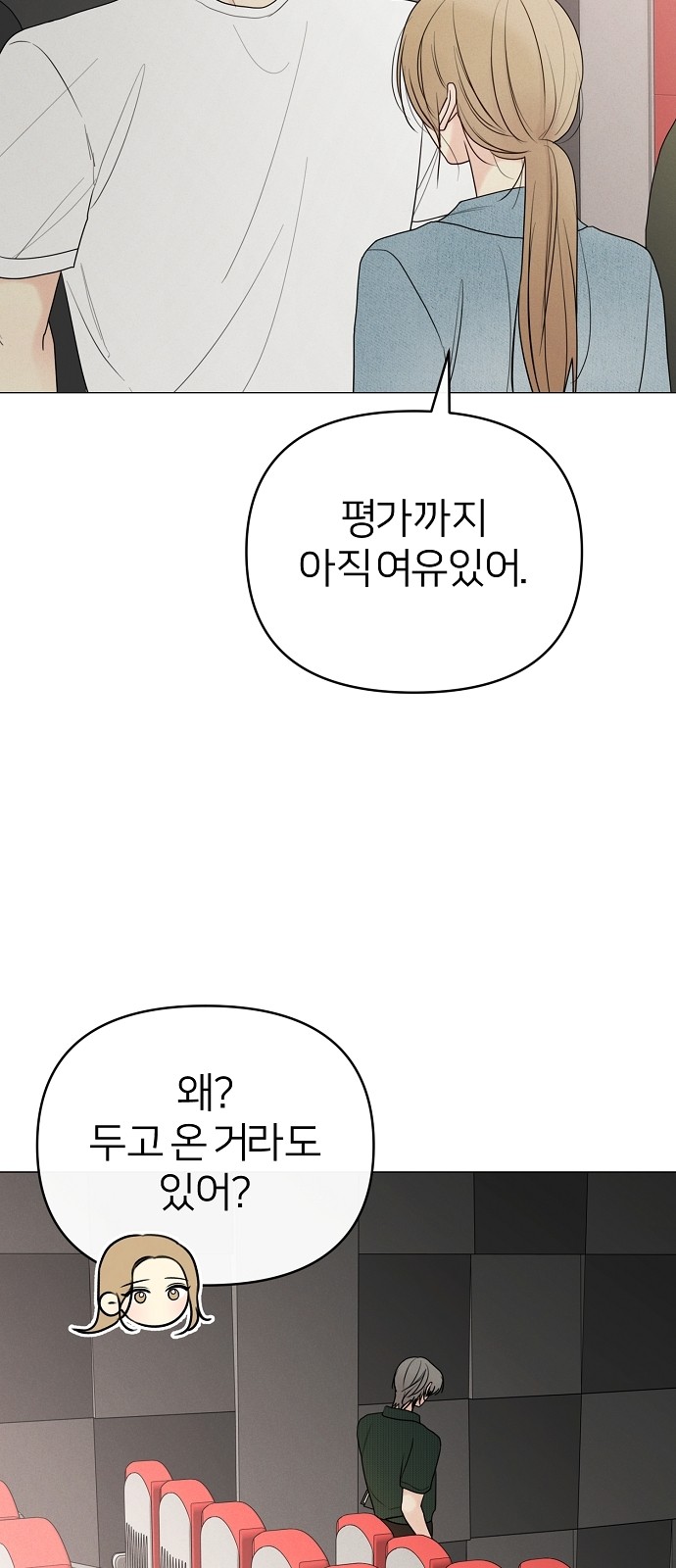 29 페이지