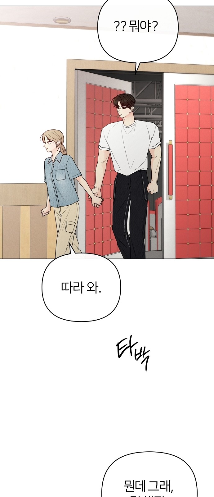 32 페이지