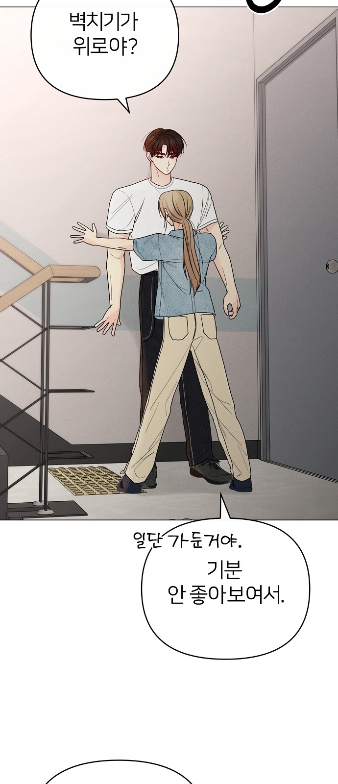 34 페이지