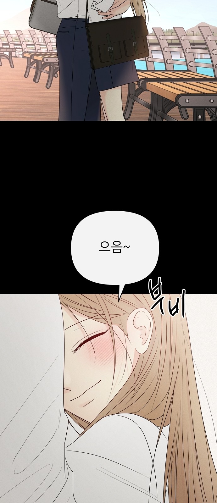 53 페이지
