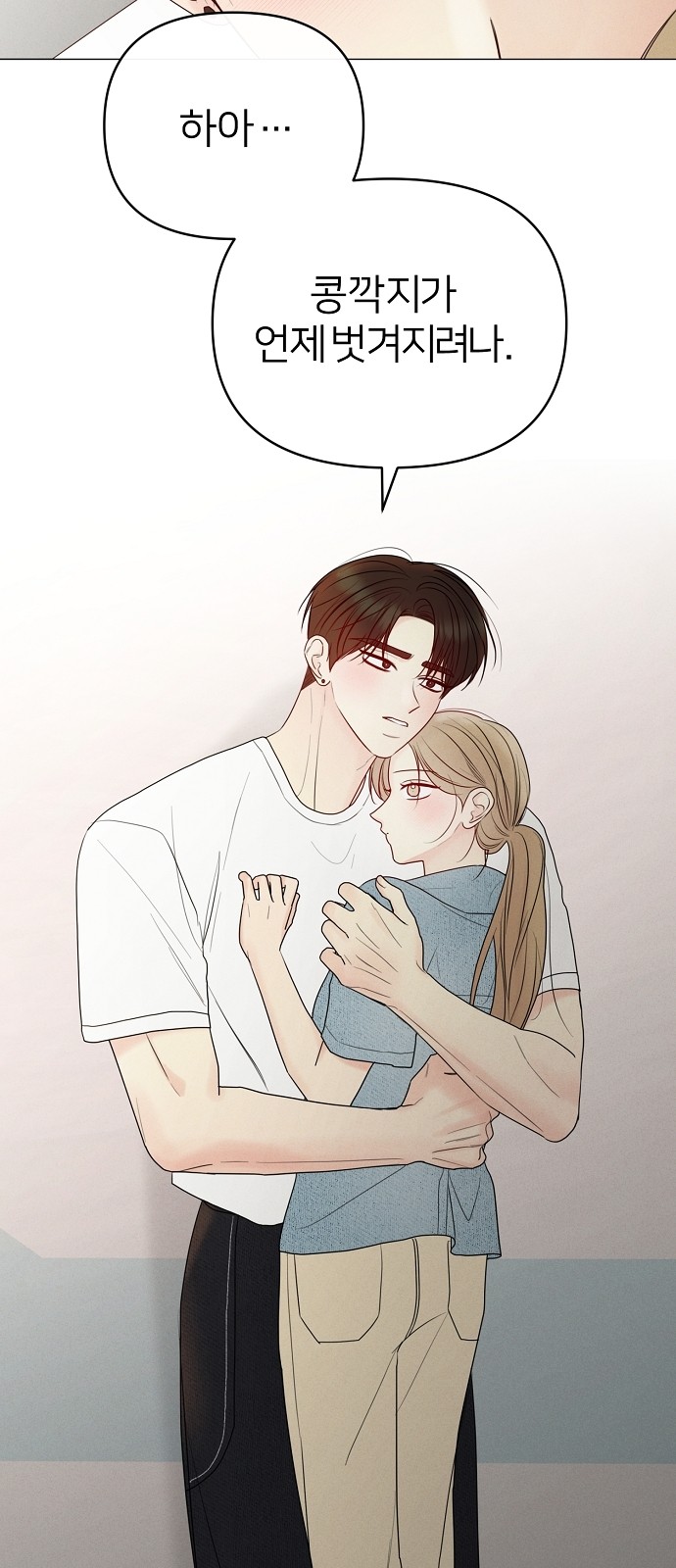 55 페이지