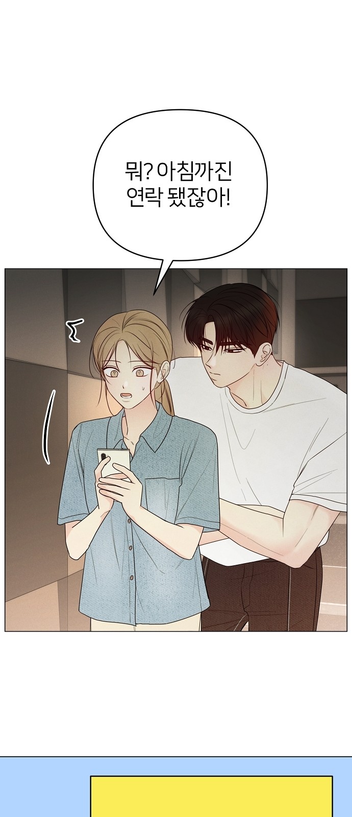 59 페이지
