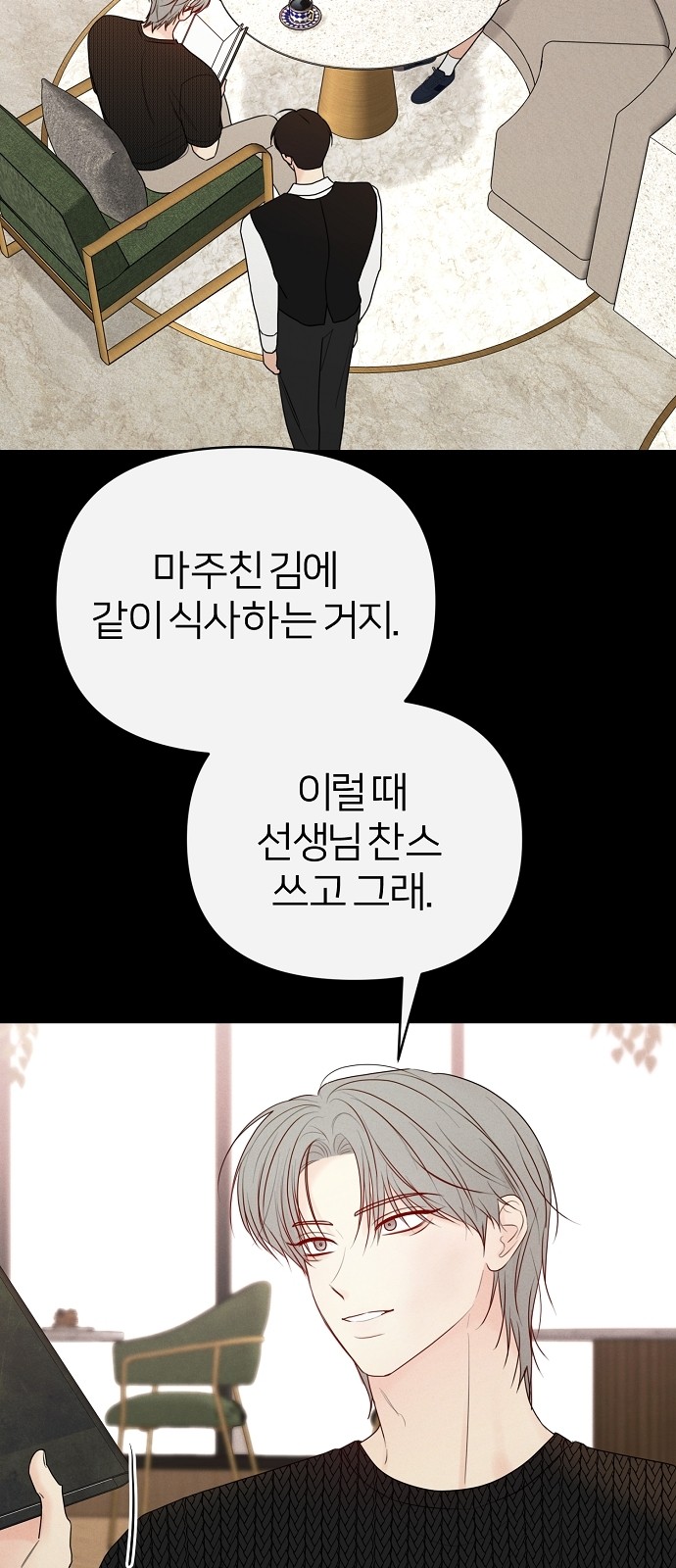 6 페이지