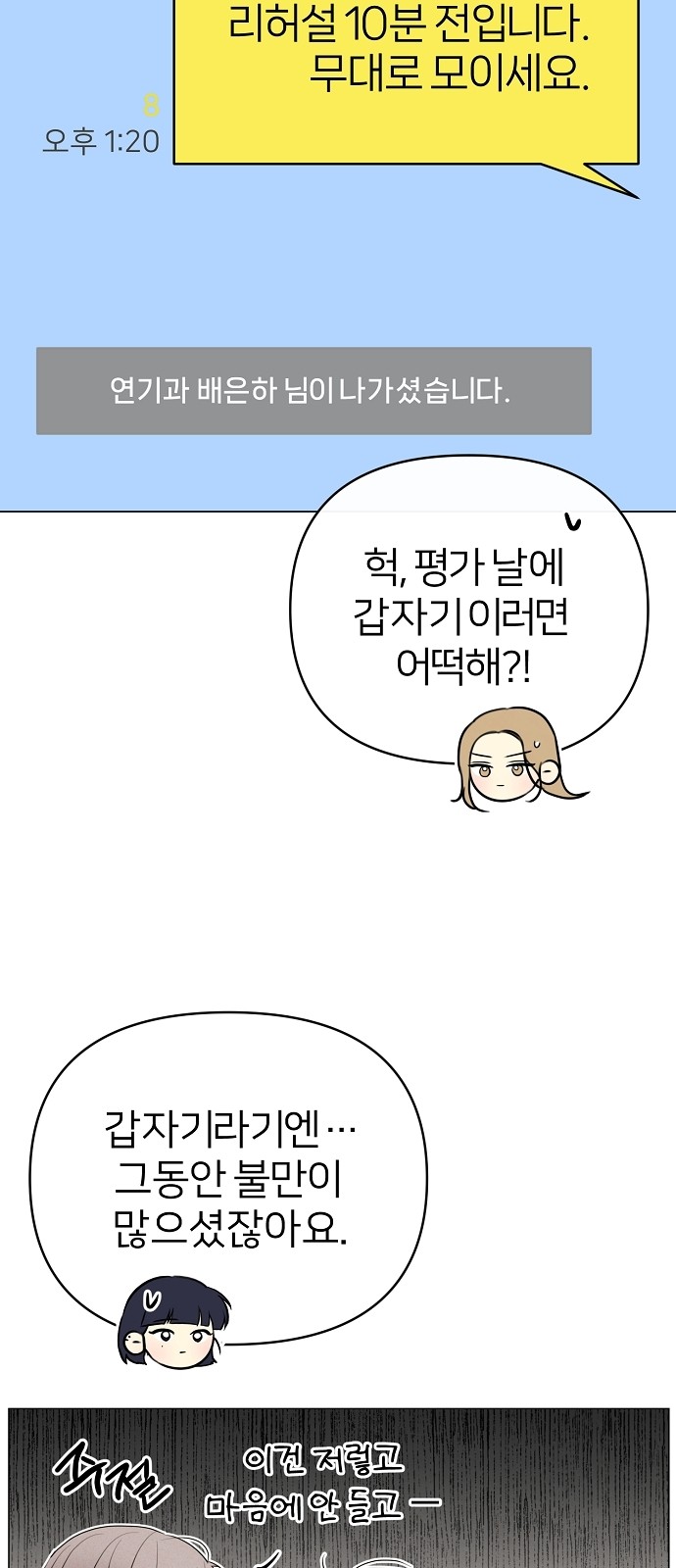 60 페이지