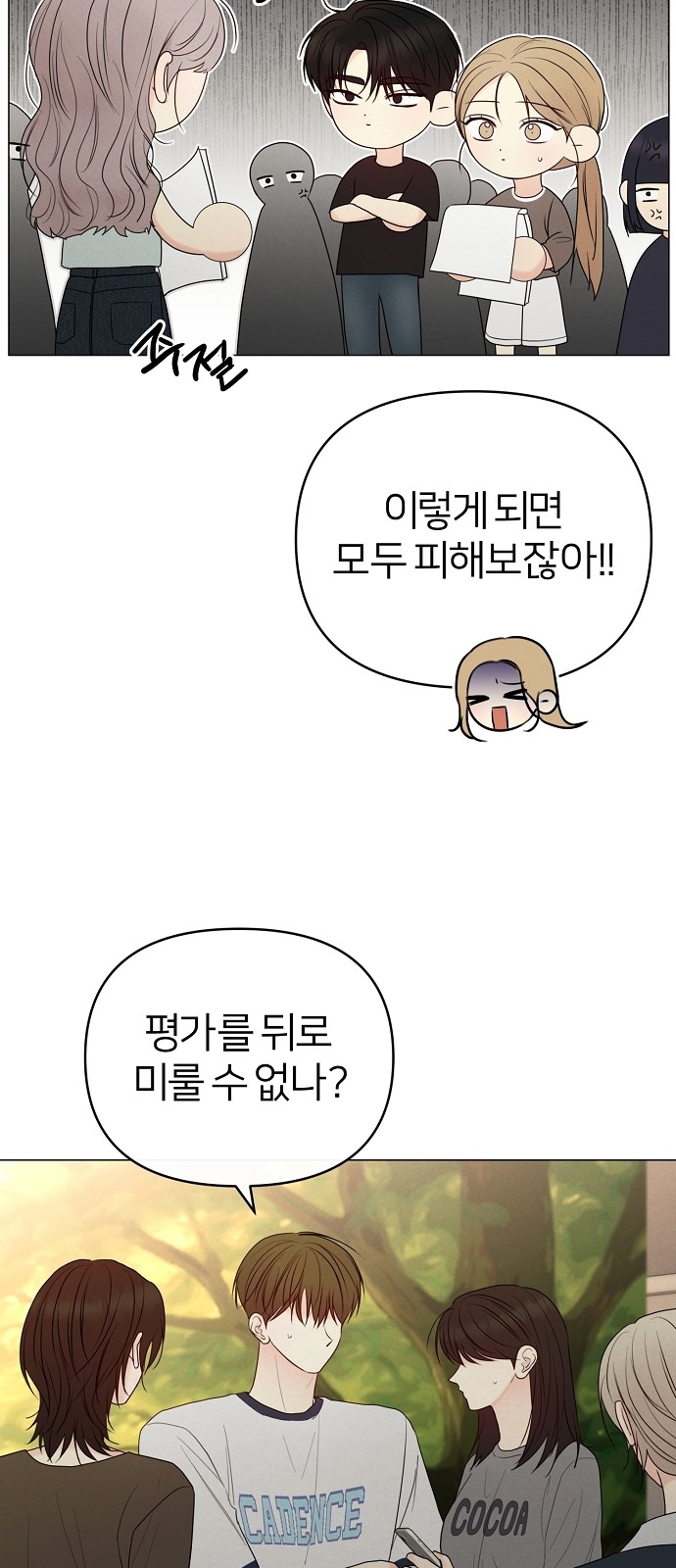61 페이지