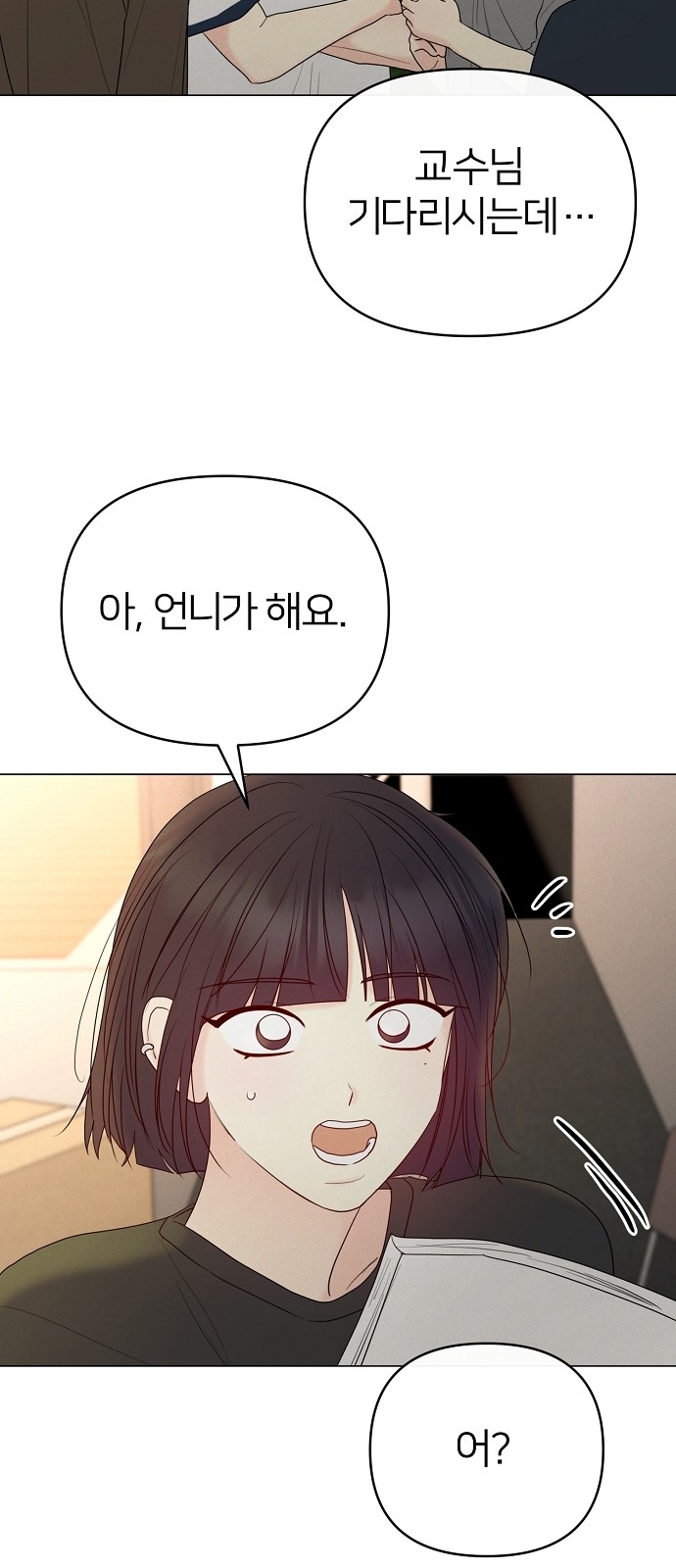 62 페이지