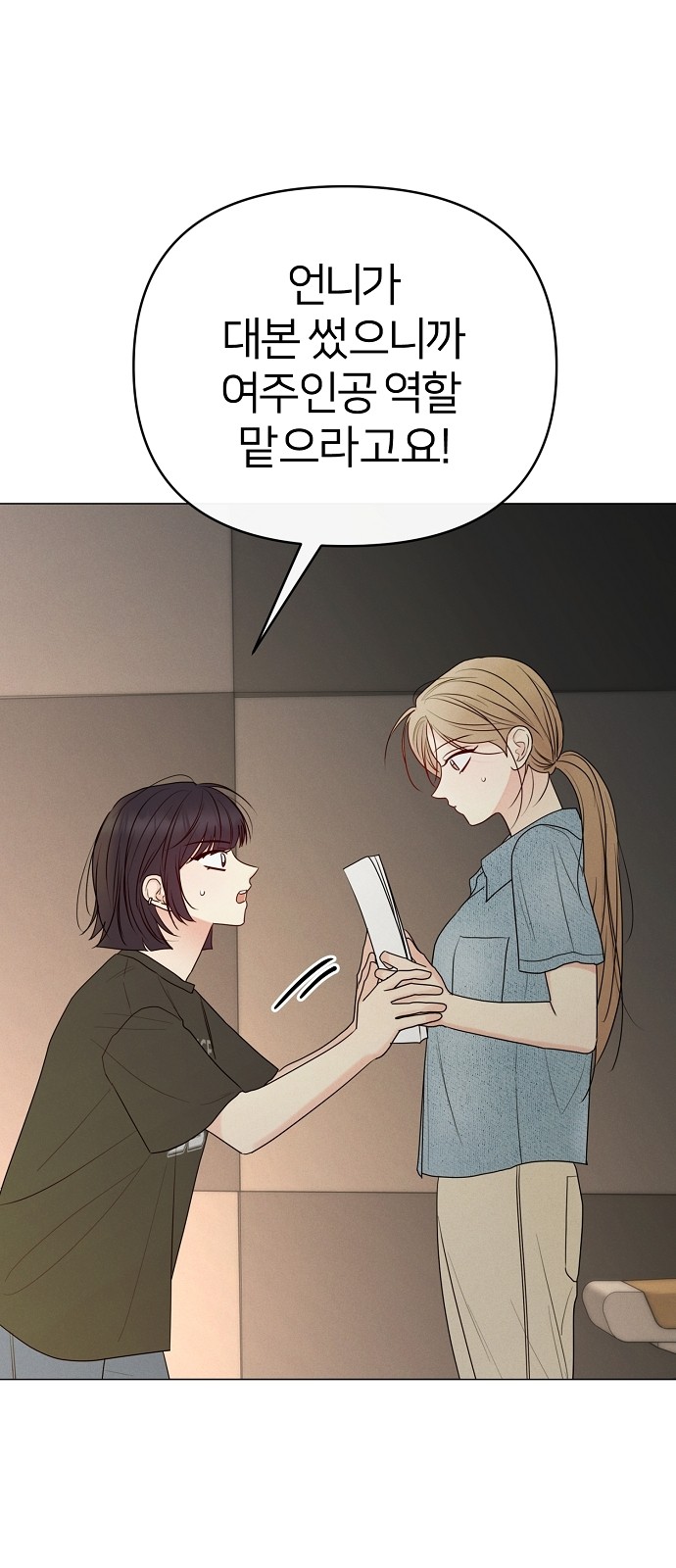 63 페이지