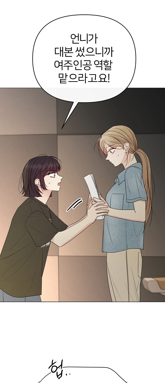2 페이지