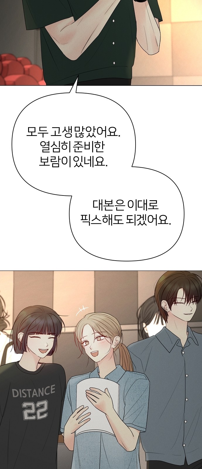 43 페이지