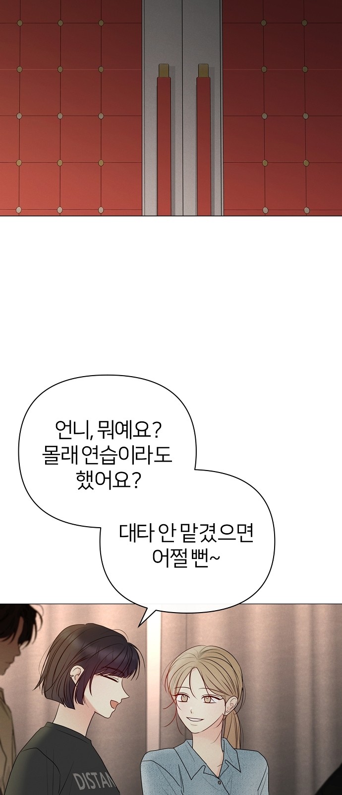 46 페이지