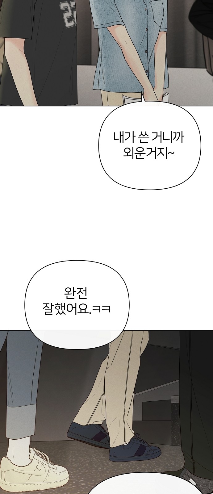 47 페이지