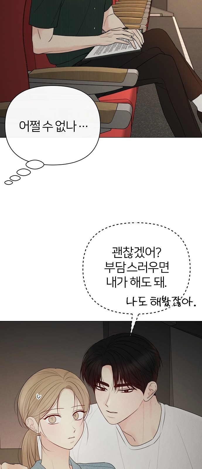 5 페이지