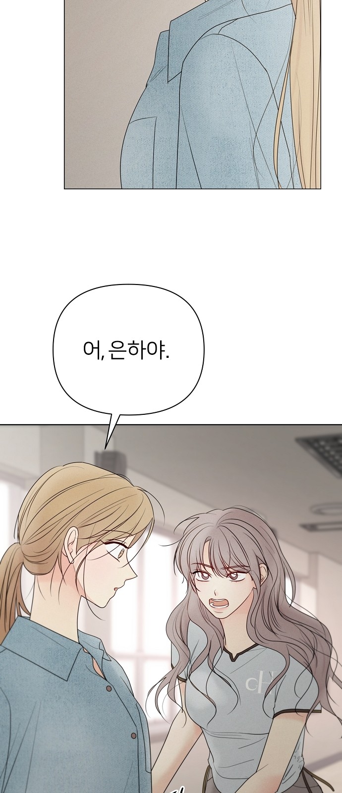 53 페이지