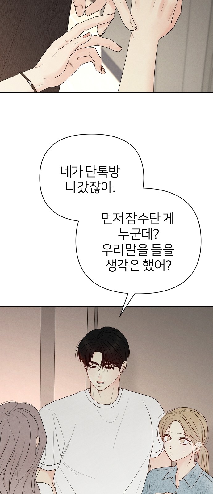 56 페이지