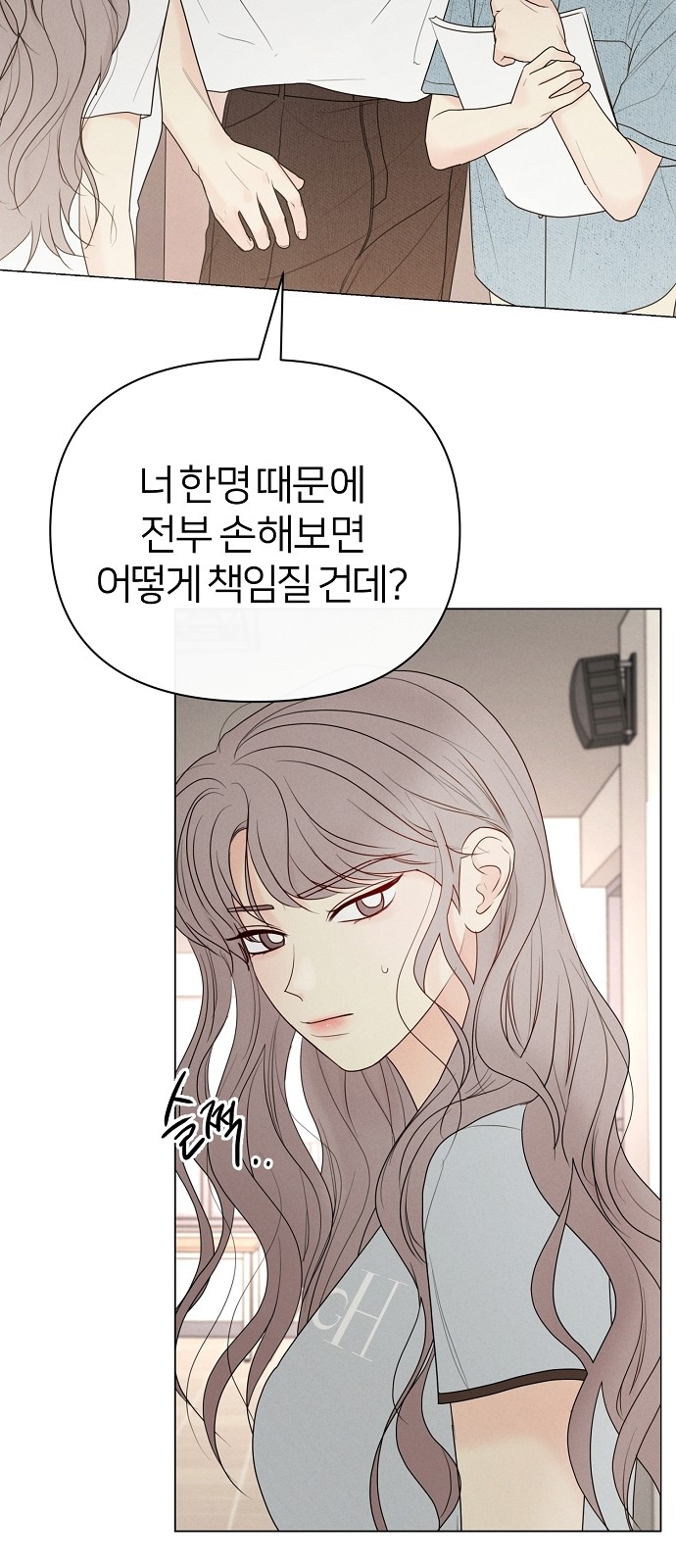57 페이지