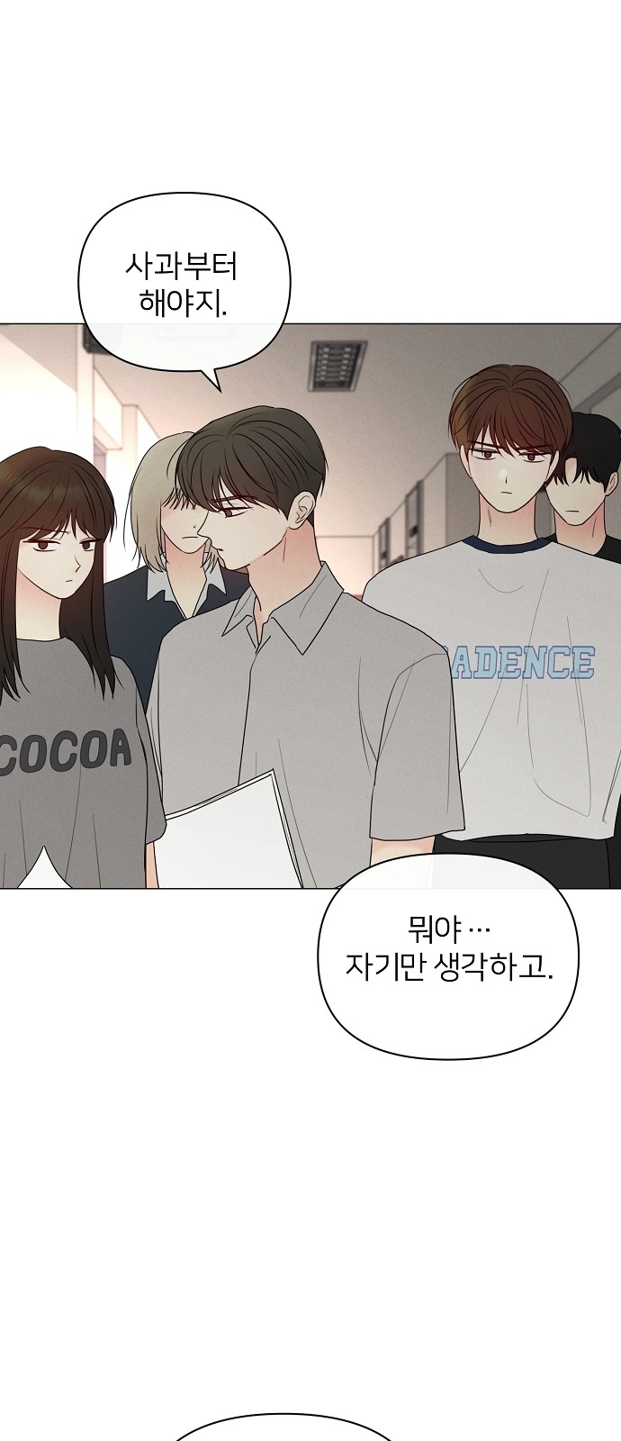 58 페이지