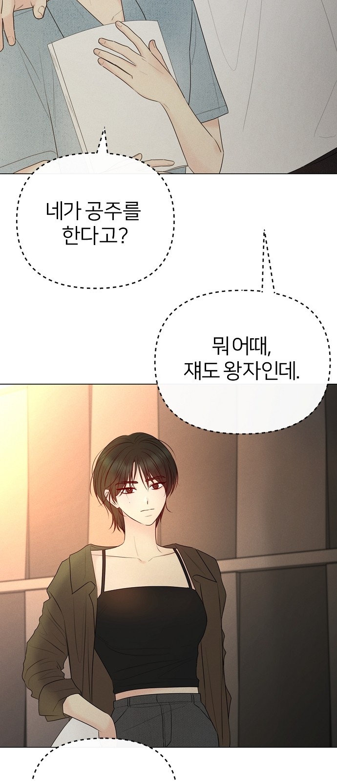 6 페이지