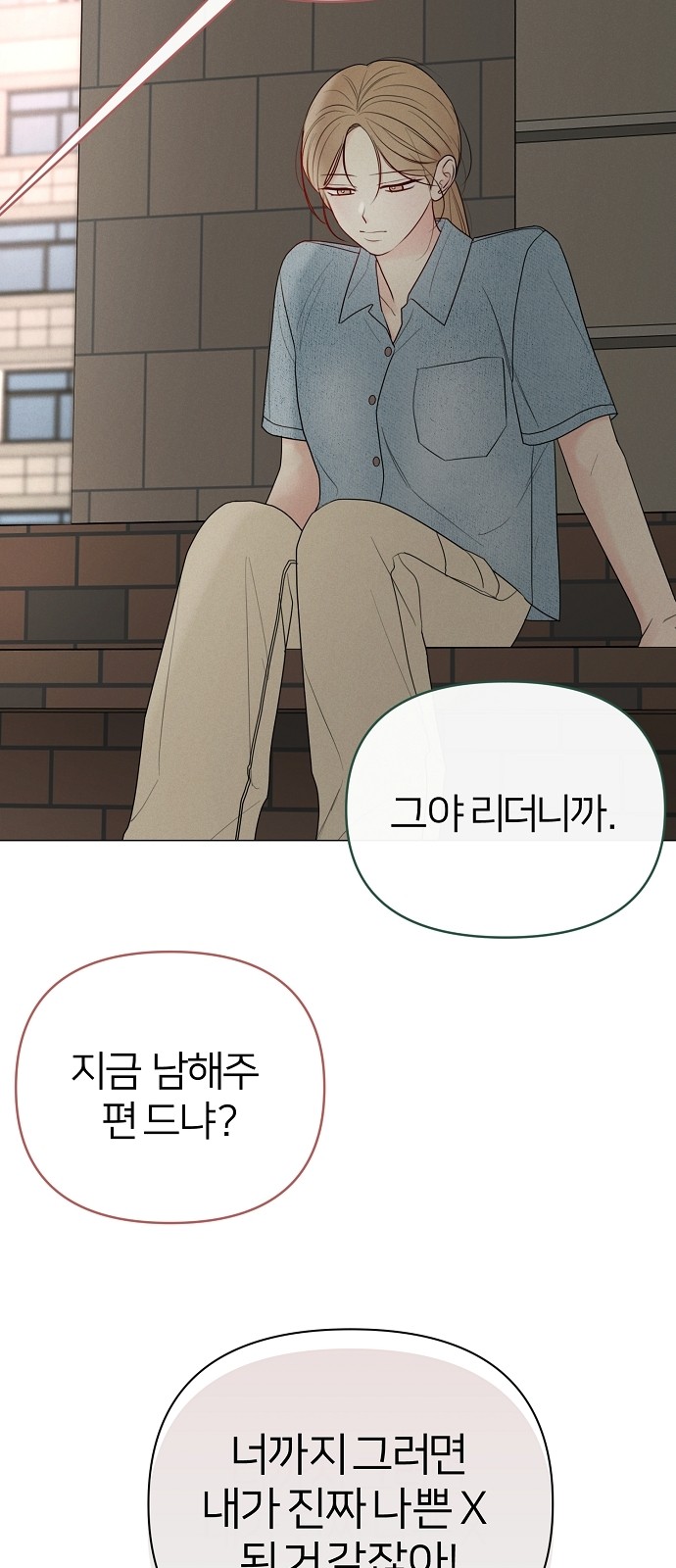 67 페이지