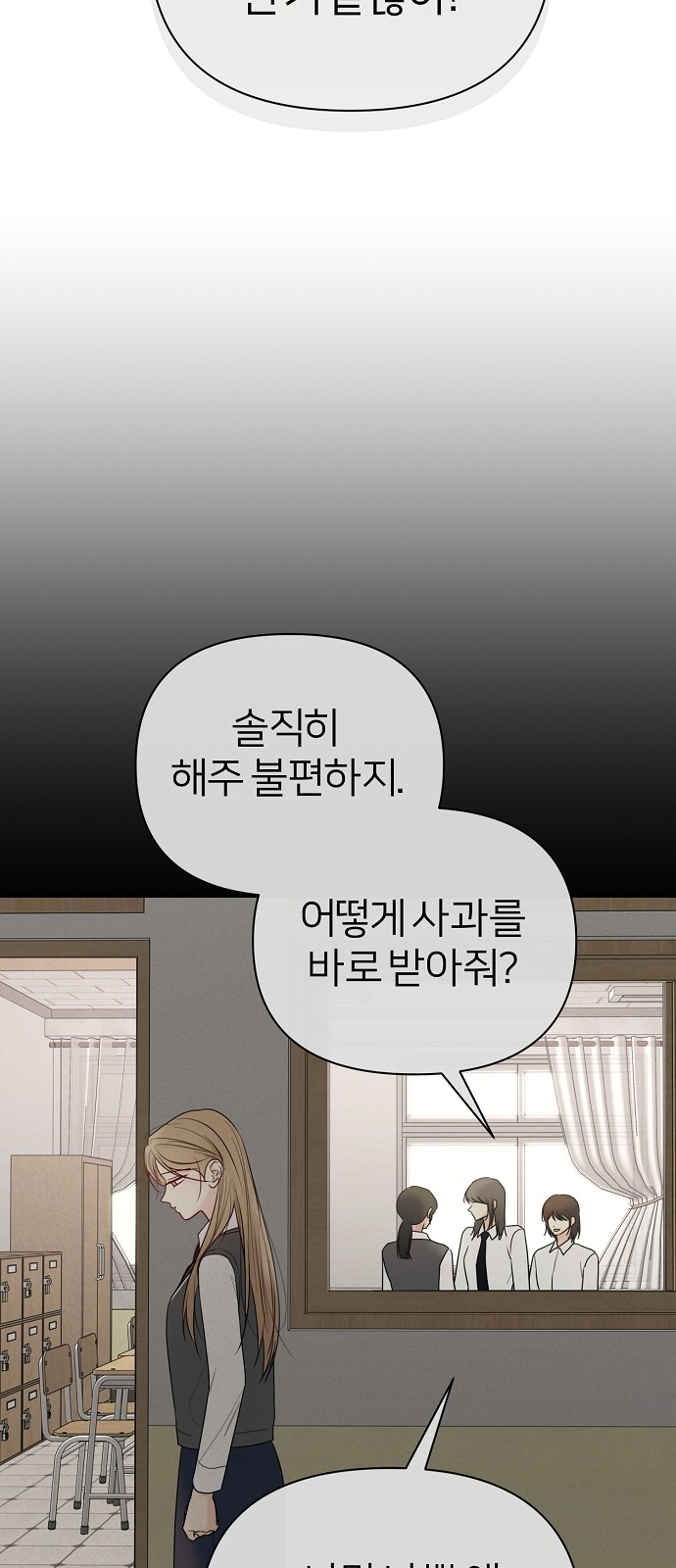 68 페이지