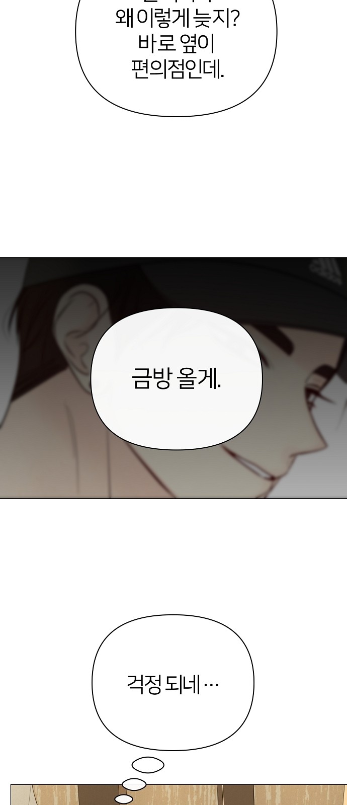 13 페이지