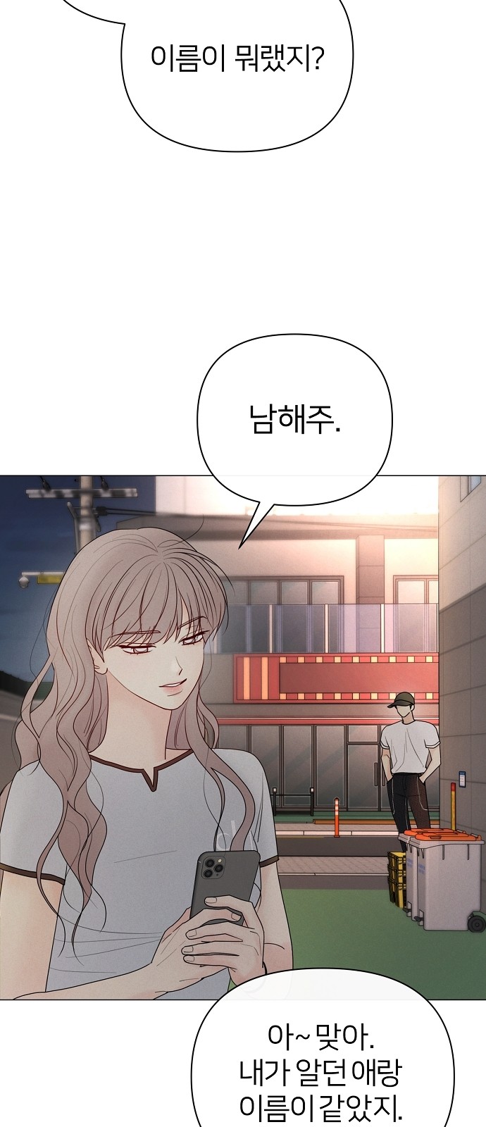 2 페이지