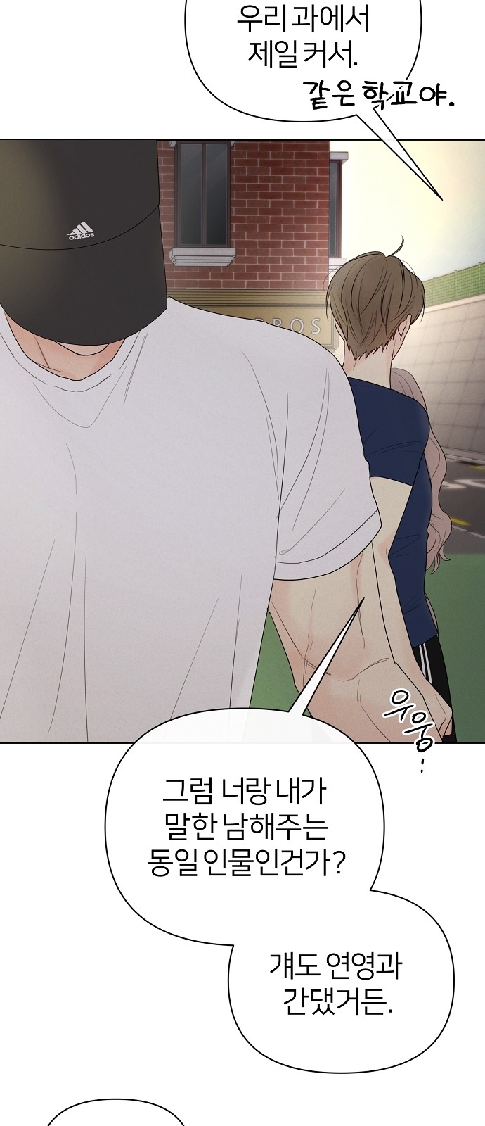 24 페이지