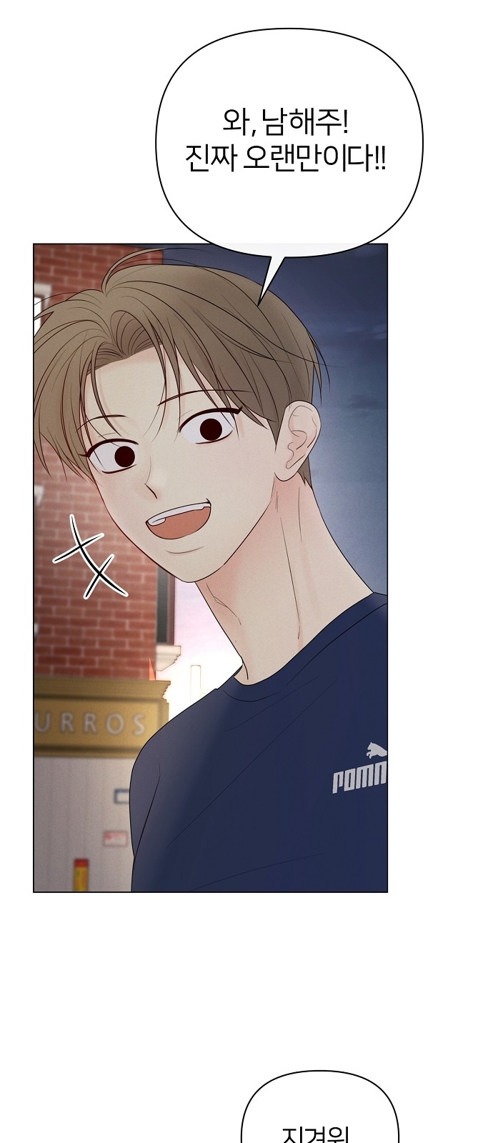 36 페이지