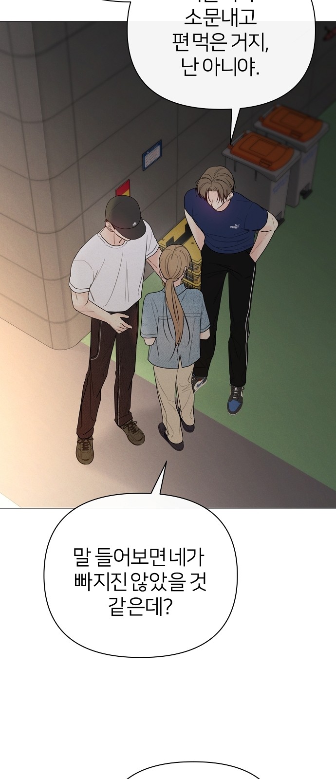 39 페이지