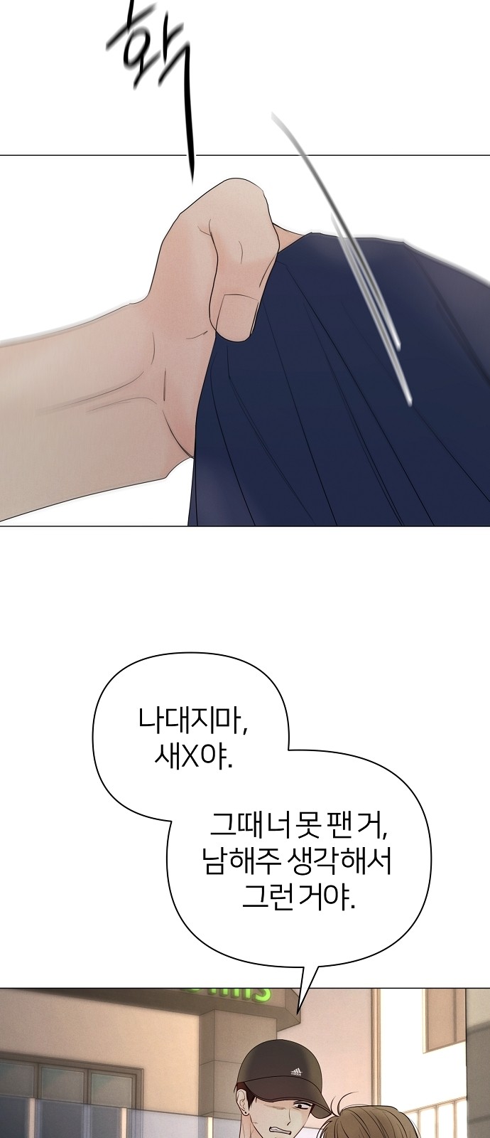 43 페이지