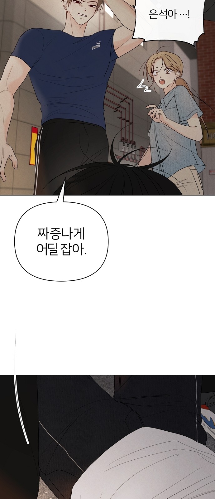 46 페이지