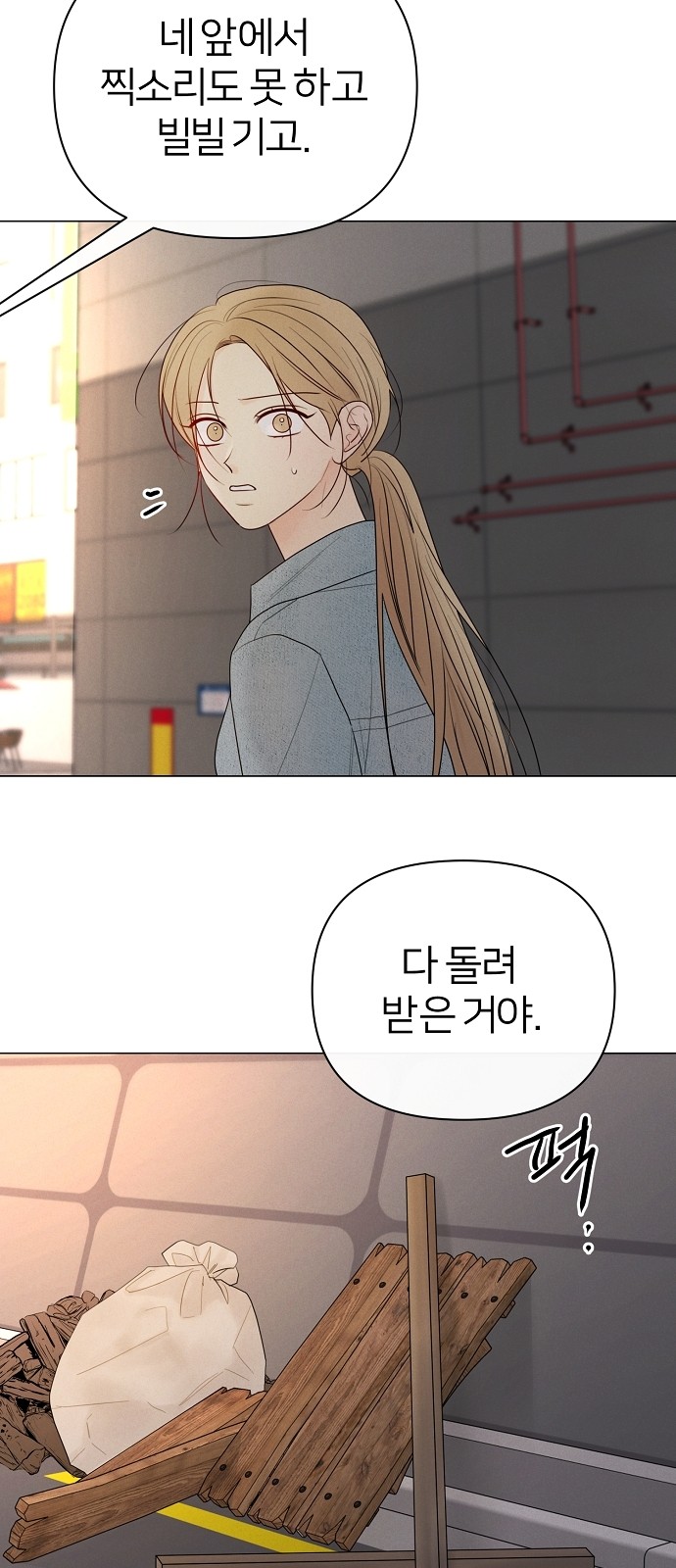 49 페이지