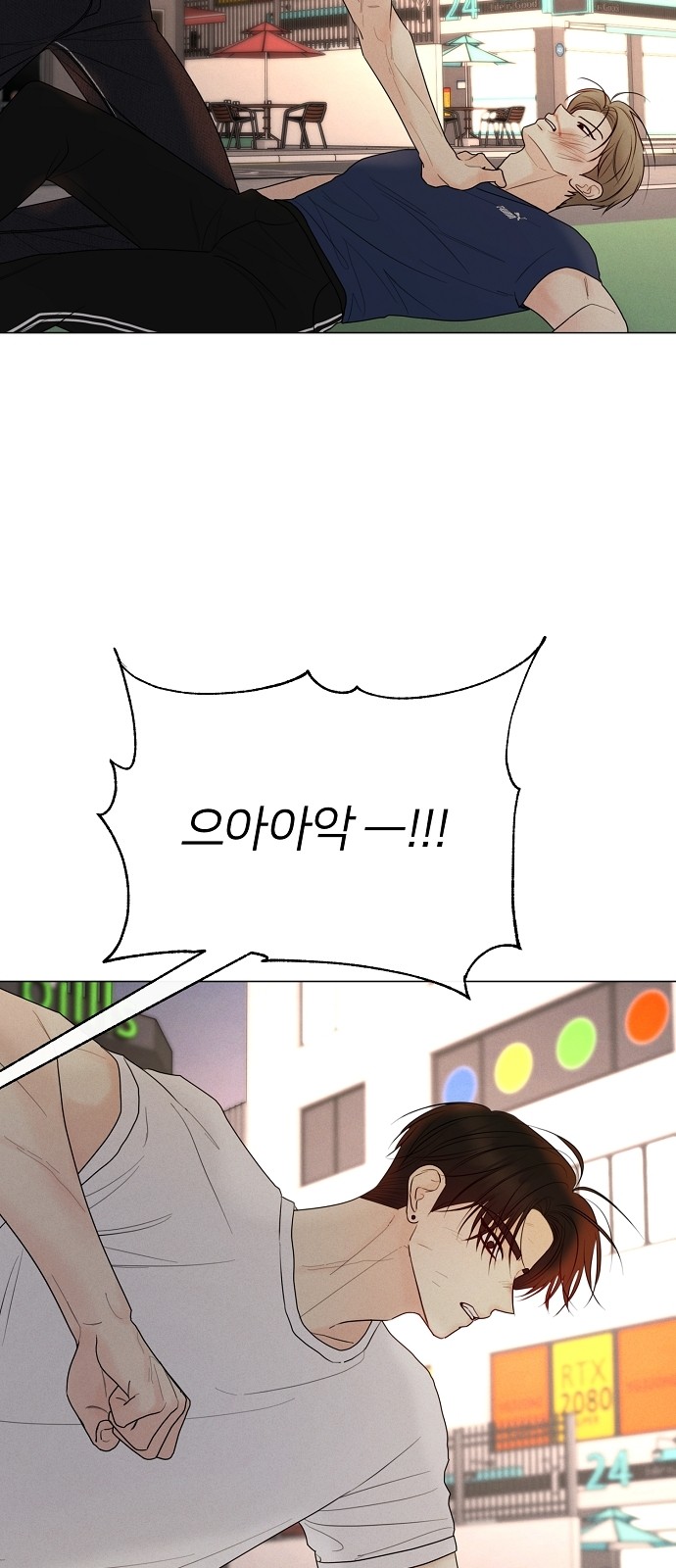 55 페이지