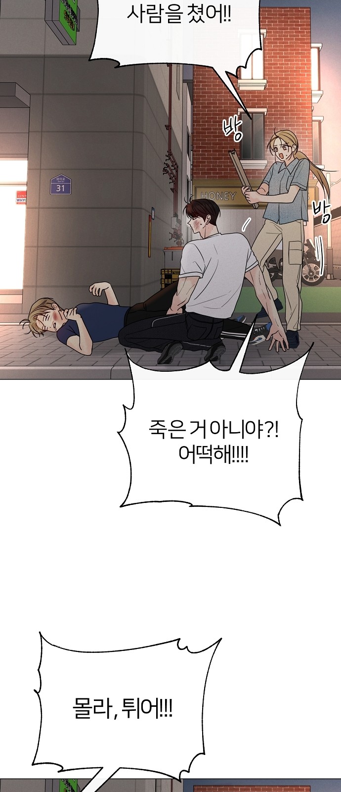 60 페이지