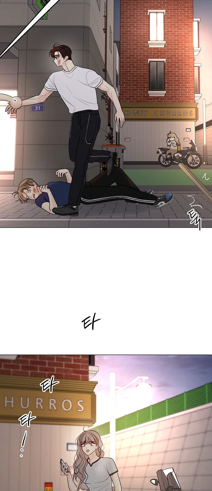 61 페이지