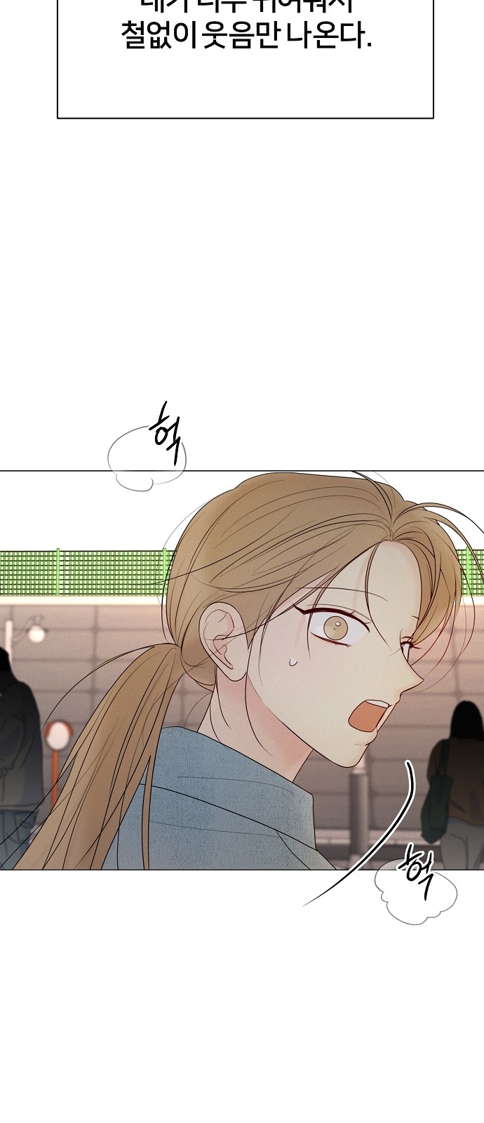68 페이지