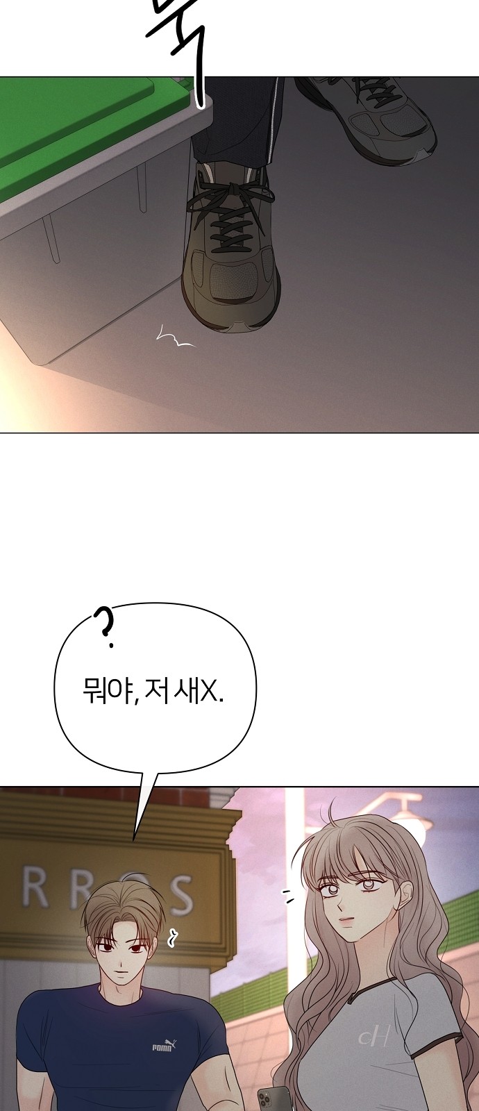 7 페이지
