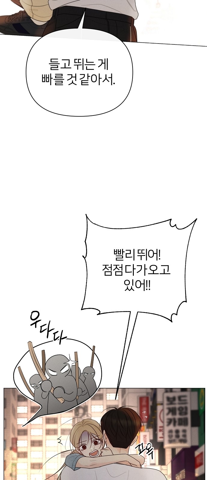 72 페이지