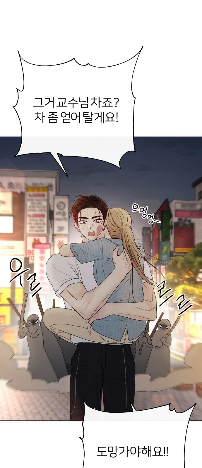 76 페이지