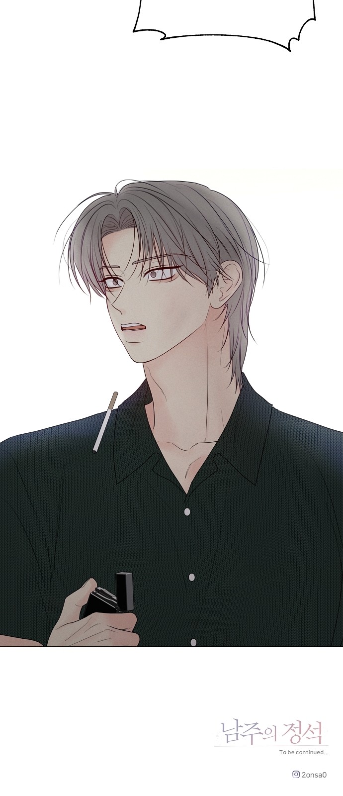 77 페이지