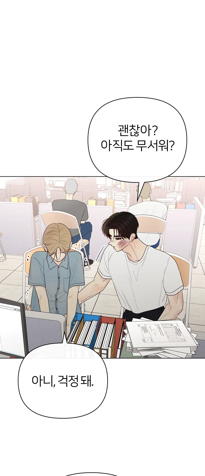 12 페이지