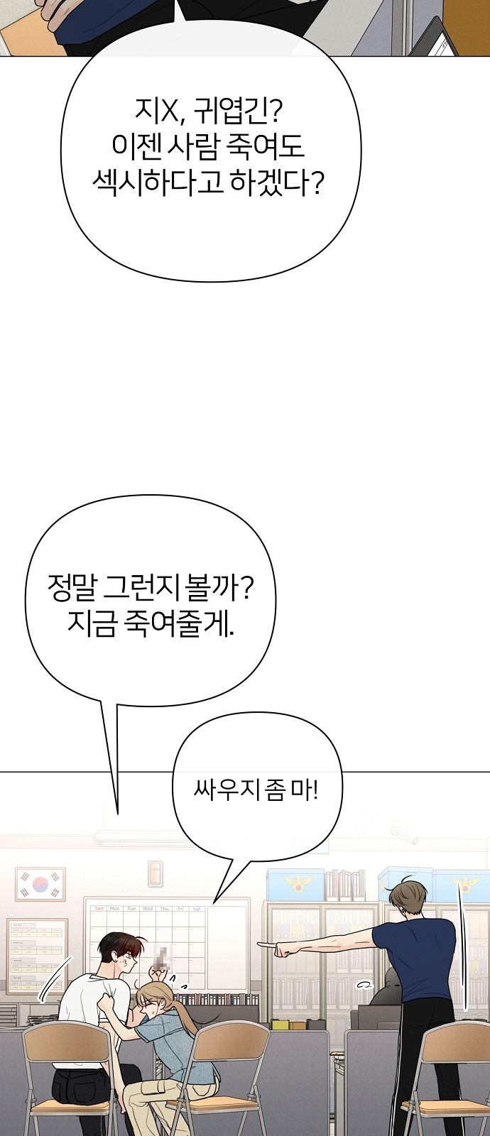17 페이지