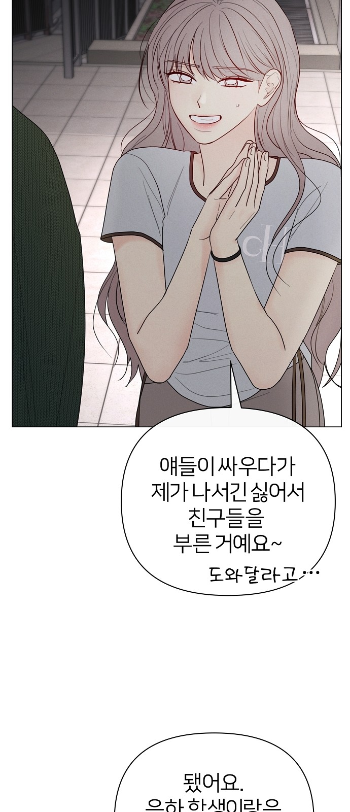 23 페이지