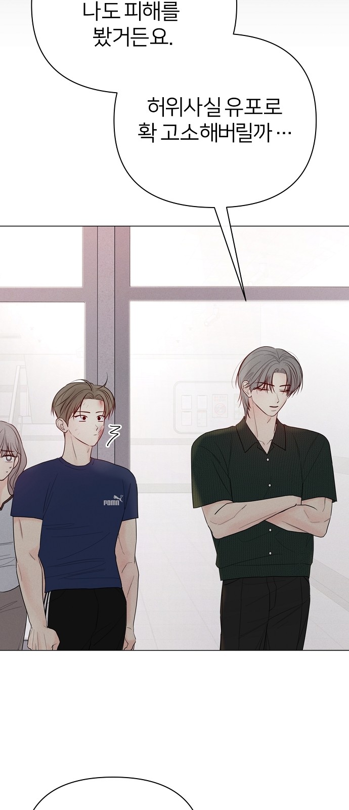 33 페이지