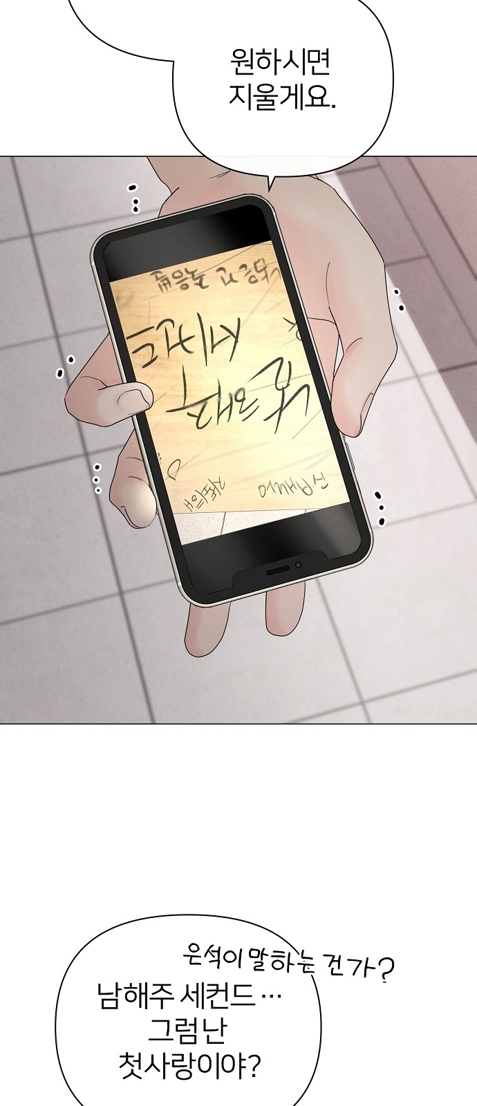 35 페이지