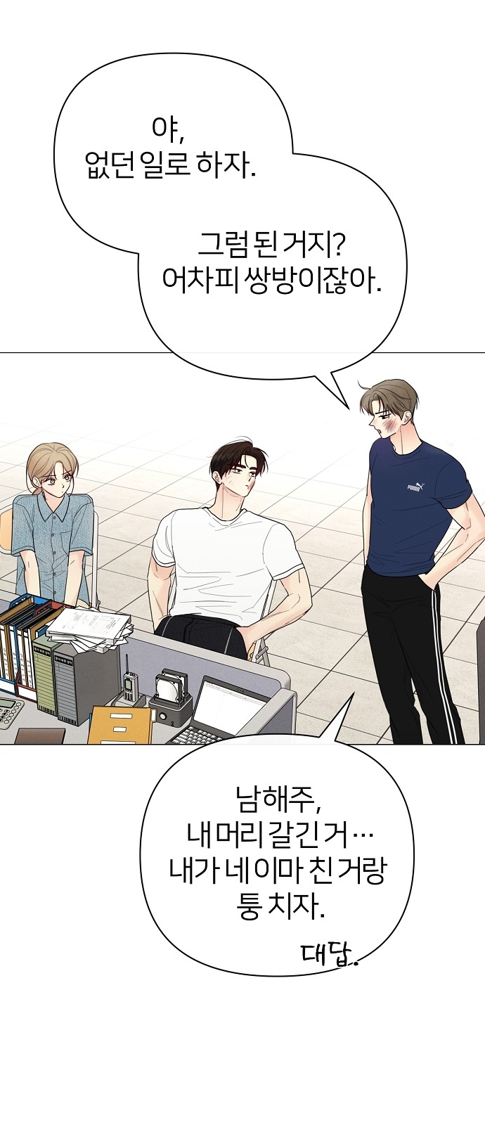 40 페이지