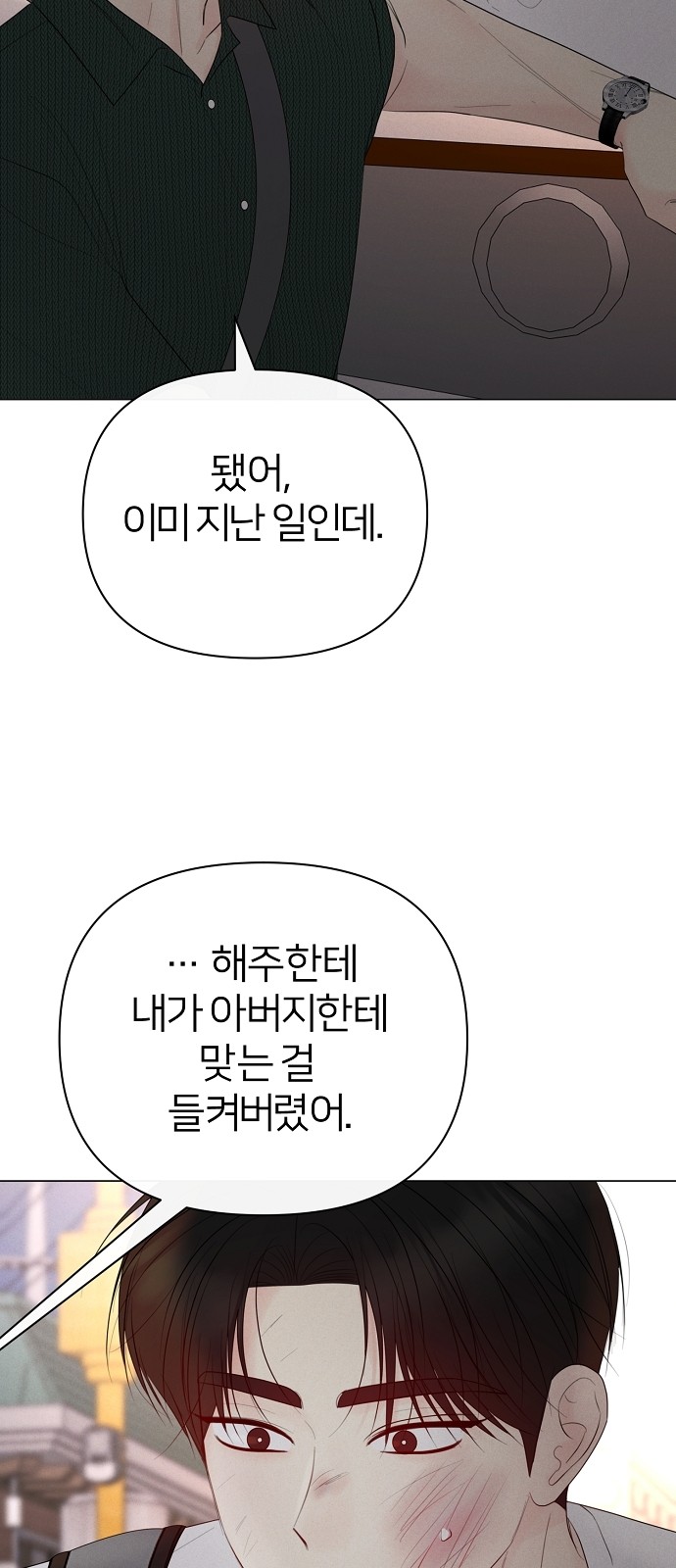 49 페이지